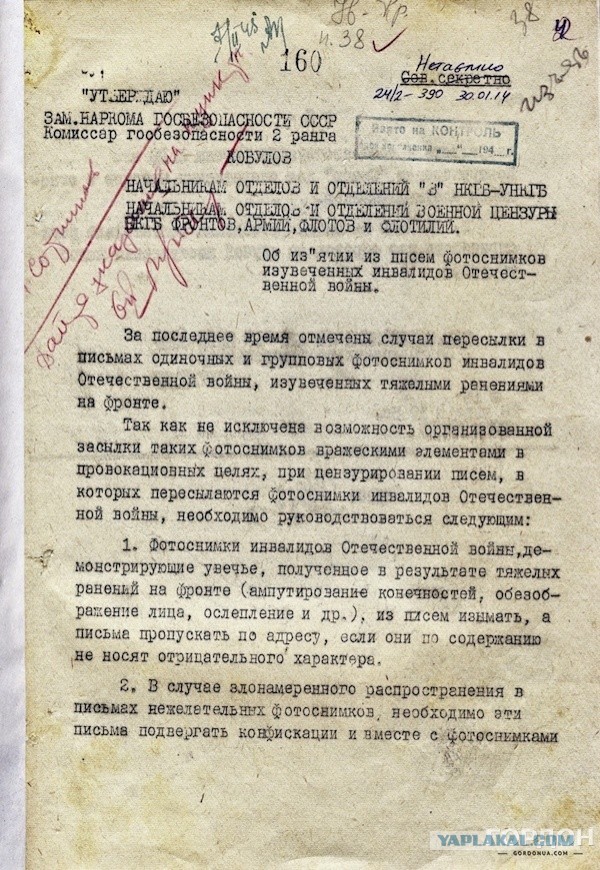 "Сначала мы сделаем фотографию с классом и Ваней, а потом отдельно без него"