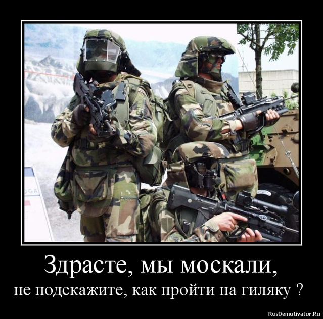 Воспоминания диванного воина о русско-украинской войне