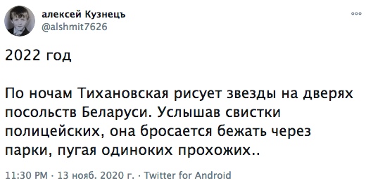 Успешный побег от белорусских силовиков сегодня в Минске попал на видео