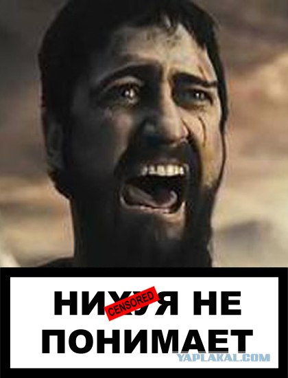 Фотожаба: Бурение убивает