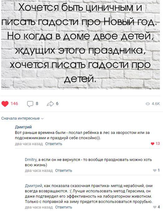 Бредзона 24.12.20