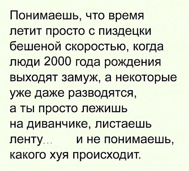 С миру по нитке 11.01.21
