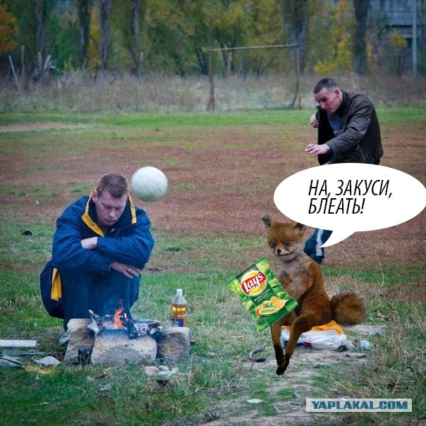 Аршавин уже не тот!