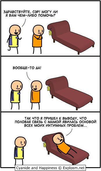 Плановая деградация.