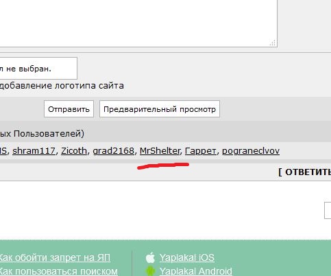 Интимная тема. Про неё
