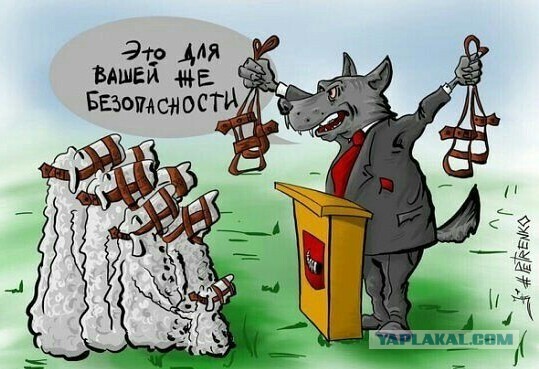 Баранный вируссологический пикчерзз