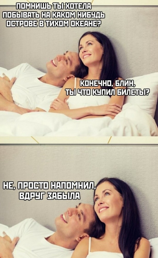 Картинки и мемы для настроения 04.08.2021