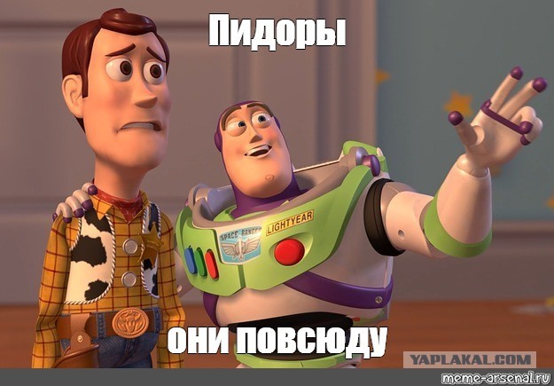 Пидары, руки прочь от радуги