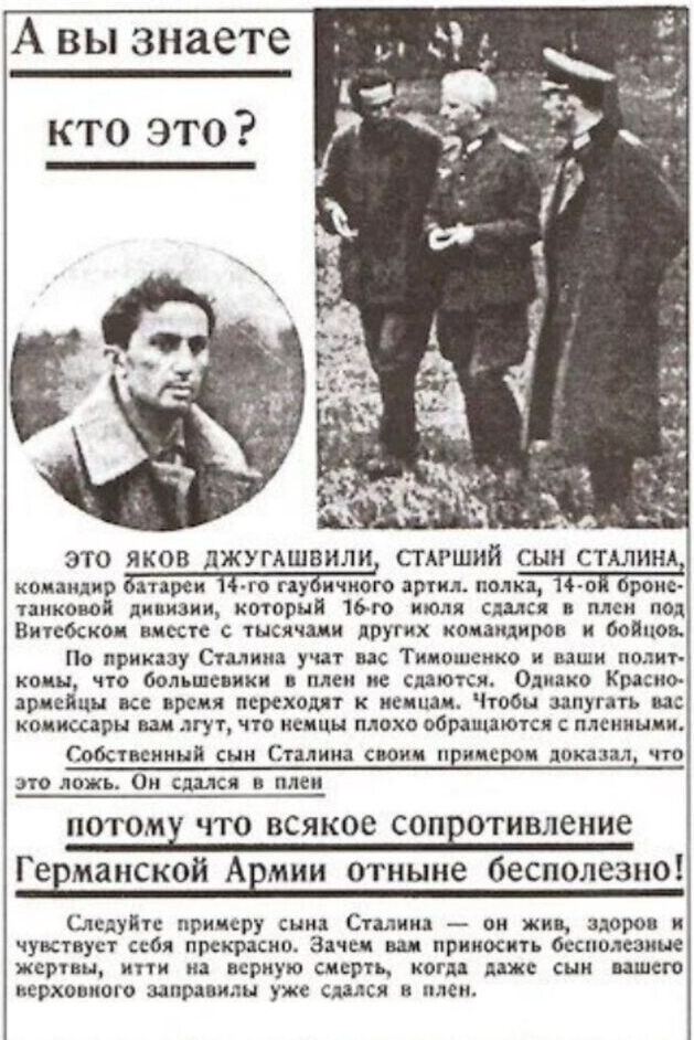 История в фотографиях 26.08.2021