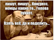 Выход есть