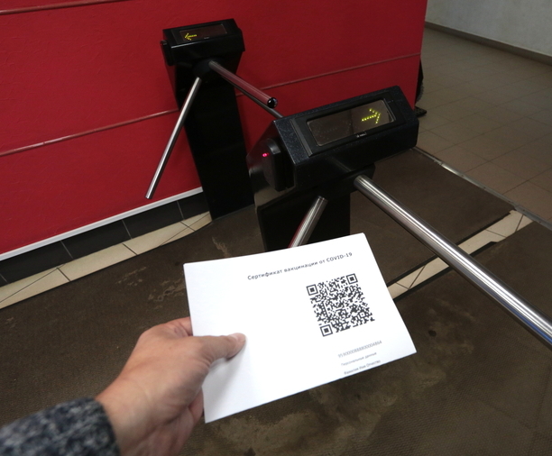 Минздрав России утвердил форму получения QR-кодов 