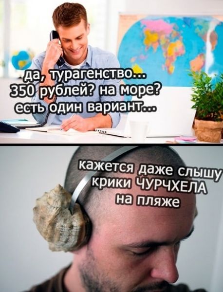 Баянисто-небаянистый юмор 8.01.22