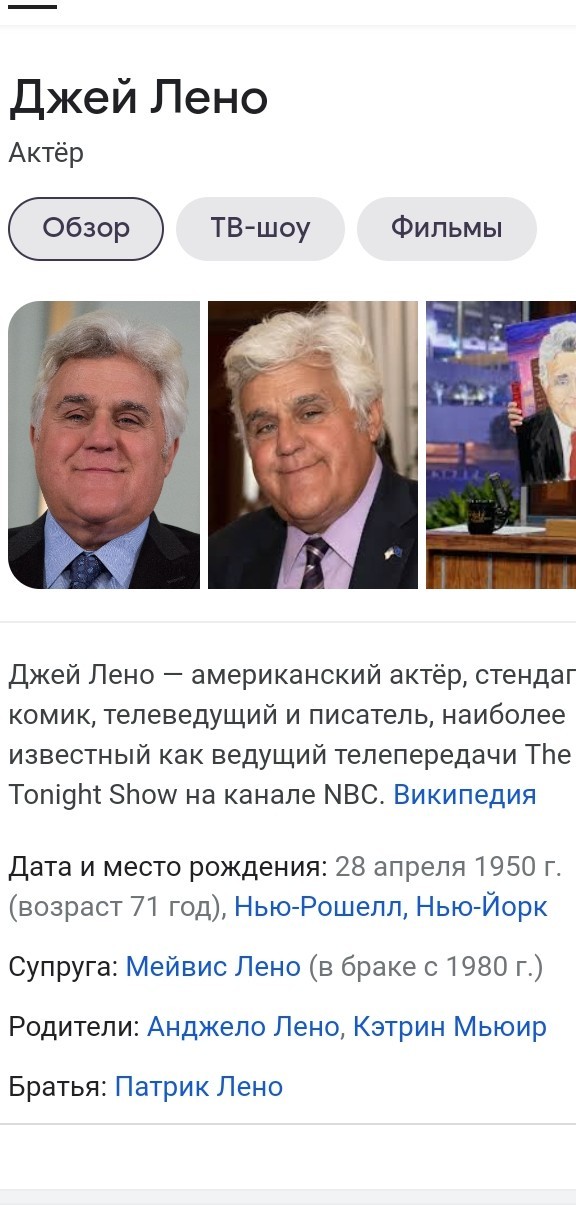 Ку-ку, ёпта!