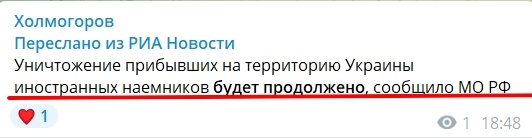 Из 200 прибывших на Украину иностранных наёмников 170 передумали воевать