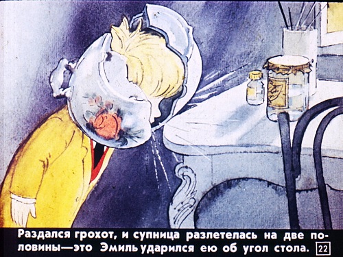 До чего доводит жадность