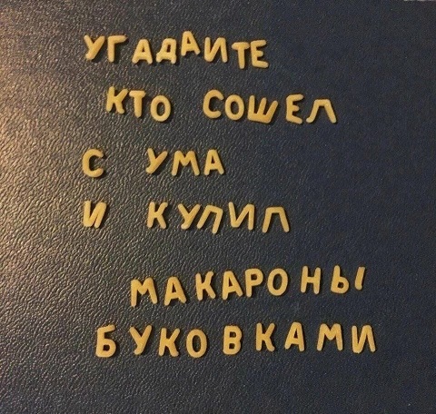 Осада Козельска