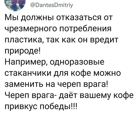 Ну, с богом!