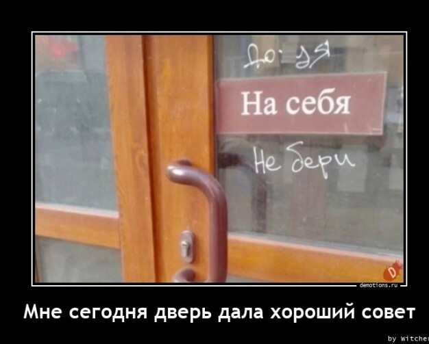 Картинки с надписями 10.09.22