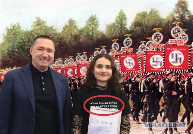 Дети Украины