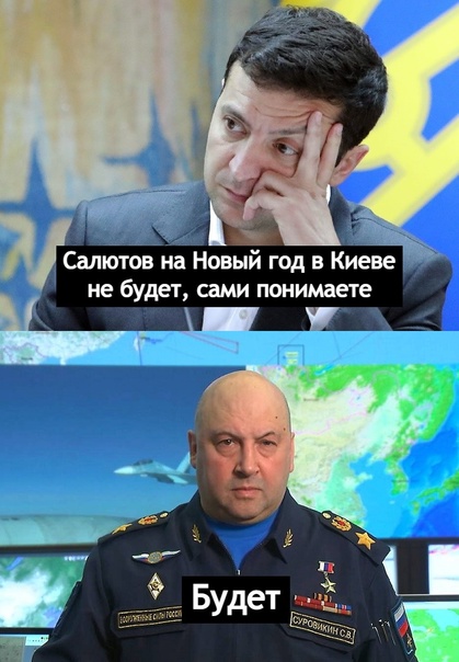 Ну что, пошла ответка!