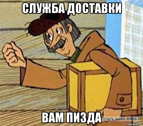 Что должно начаться?