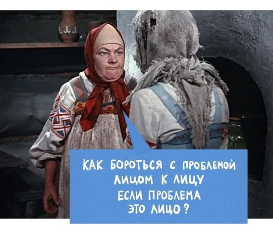 Иди на завод!