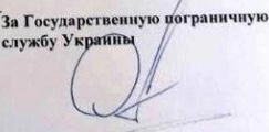 В Молдове документы пишут на румынском языке, на Украине - на украинском, но совместные документы подписывают на русском.