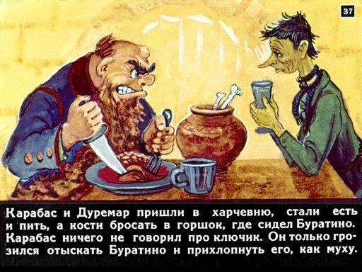 Ненавижу! Муж чавкает!