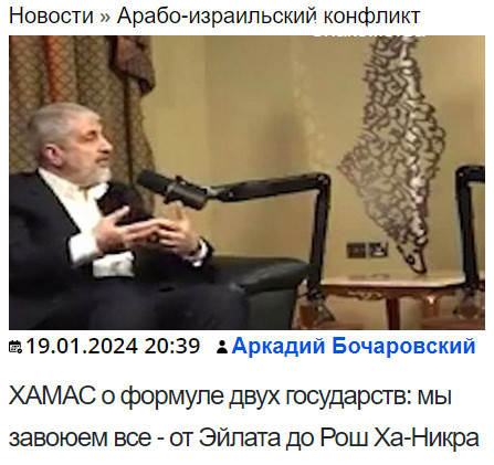 В секторе Газа погибли более 20 израильских солдат. Это самые большие потери Израиля с начала операции.
