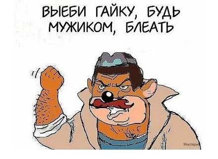 Чип и Дейл: Веселые и ностальгические картинки