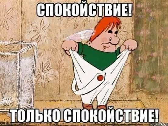 Про пожар и лестницу.