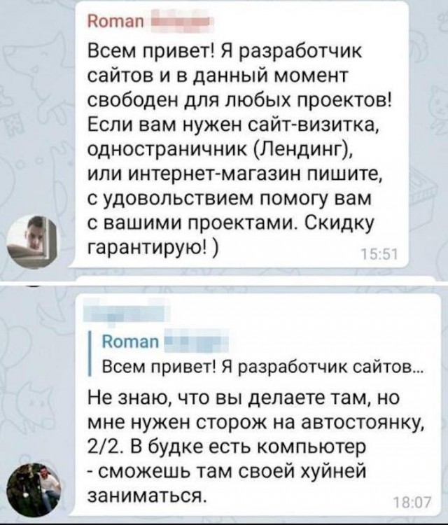 Немного забавных картинок