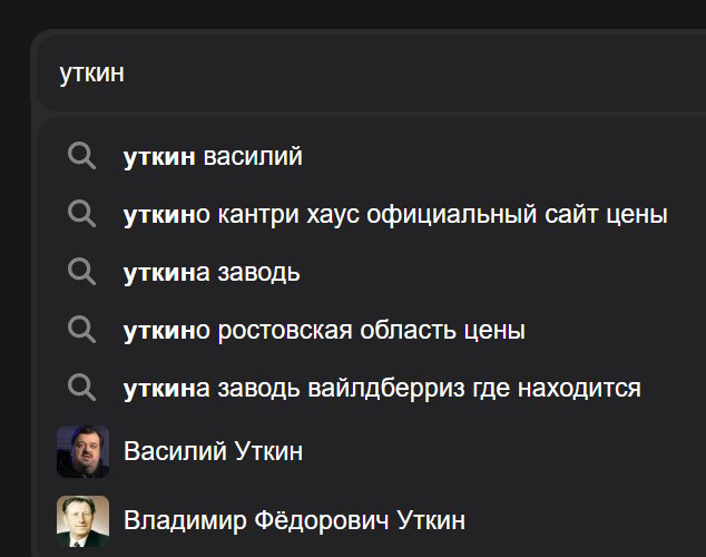 Москвичку задержали за татуировки с нацистской символикой