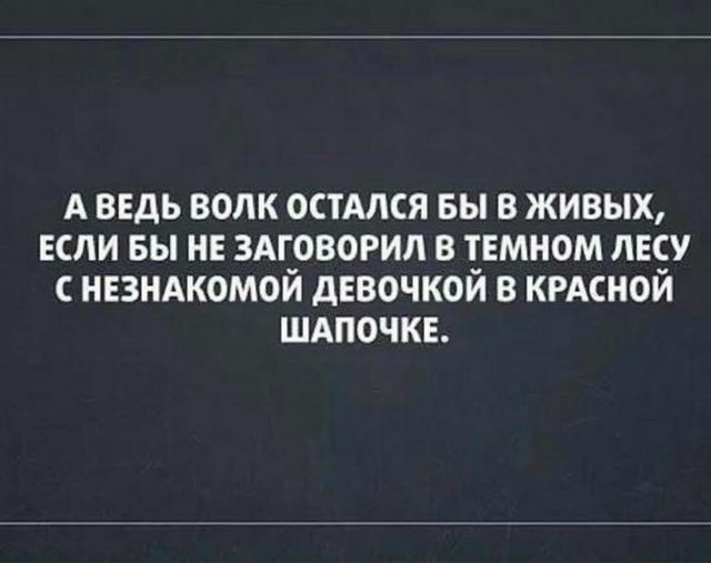 Завалялось тут случайно немного забавных картинок