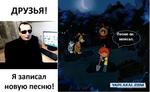Друзья! Вы все мне друзья!