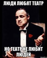 «Театр – не девка!»: Театр Вахтангова ответил Цискаридзе насчет высокой цены билетов