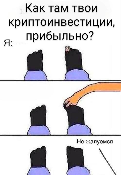 Всего понемногу. От 04.12.2024