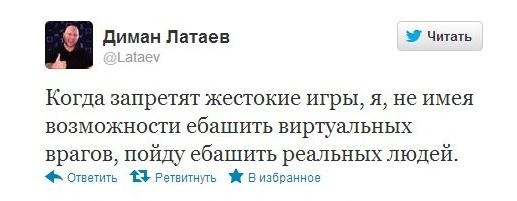 Смерть с косичками...