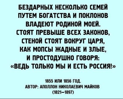 Роскомнадзор будет следить за всеми россиянами и выявлять «неблагонадёжных» граждан. Он создаёт специальный отдел киберразведки