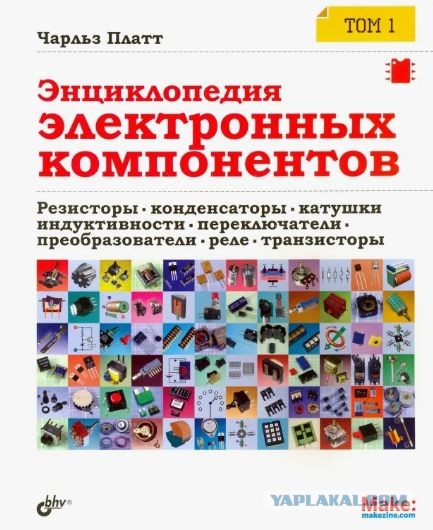 Нужна помощь по резисторам. Желательно с картинками