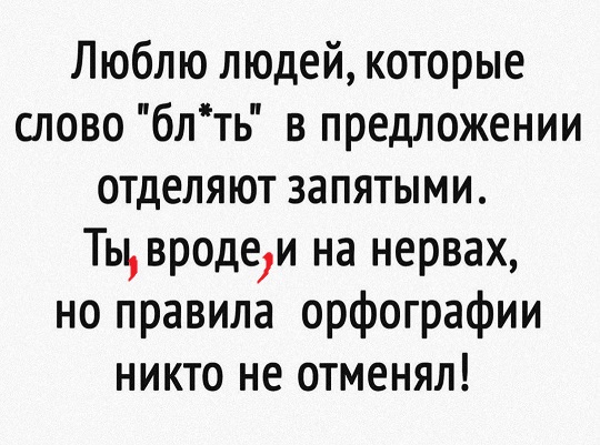 Тушенку будешь?