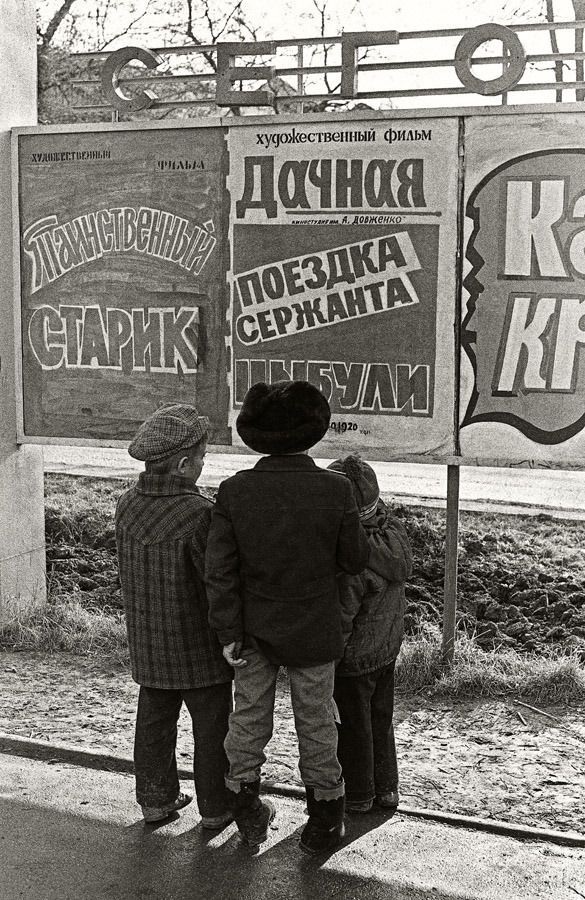 Яркие восьмидесятые: СССР на пороге перемен. Часть третья.