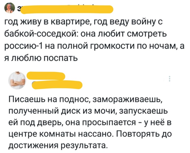 Папа, а что такое цивилизация?