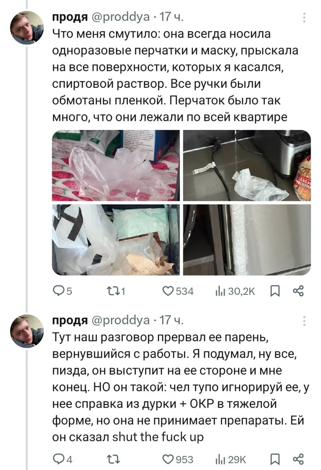 Чел снял комнату в Канаде за $1800 и попал в настоящий дурдом