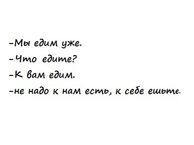 Пятница пришла