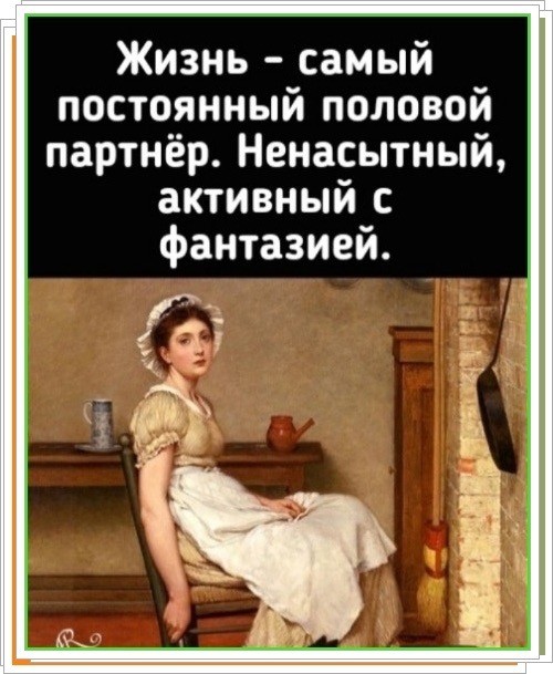Пятница . Картинки