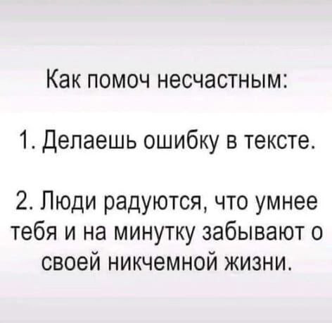 Картинки для деградации 142 (разной степени свежести)