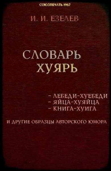 Настольные книги 2026.