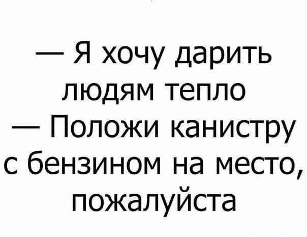 Чернушка на субботу