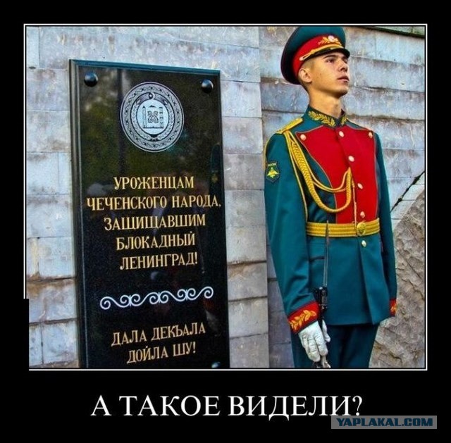 Кадыров снял чеченскую мечеть с конкурса символов